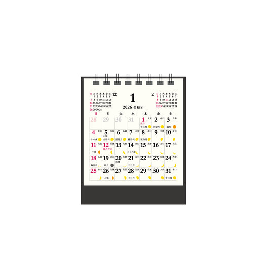【9月13日発売予定】2026年 卓上カレンダー 1月始まり ミニスタンド 月の満ち欠け CT-578