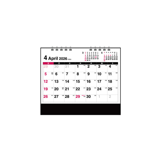 2026年 卓上カレンダー 4月始まり 卓上 ホワイト CTN-544