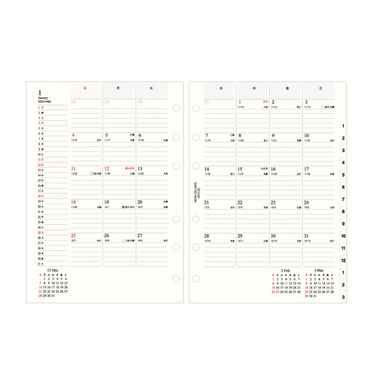 【9月13日発売予定】2026 NOW ON DAYS A5 6穴日付入リフィル 月間ニューオールド AFD-32