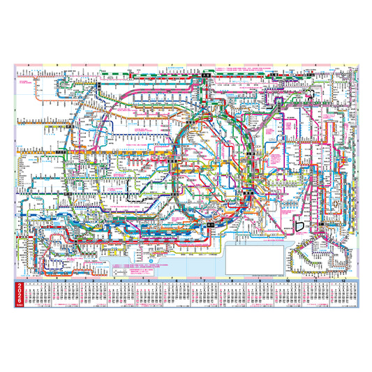 名入印刷入り鉄道路線図カレンダー A2 ヨコ型 シティマップ100枚セット 2026年版