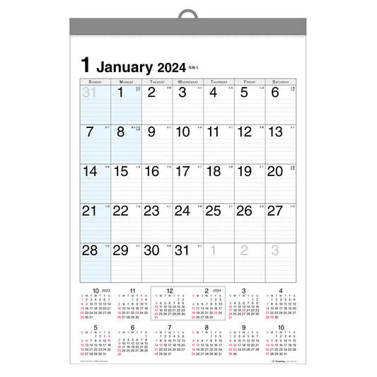 2024年 壁掛カレンダー 1月始まり B3 タテブルーポイント CK-09