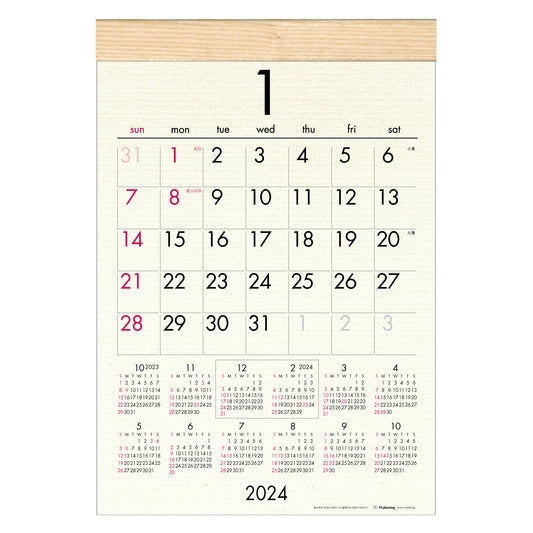 2024年 壁掛カレンダー 1月始まり A3 ウッディコットン  CK-12