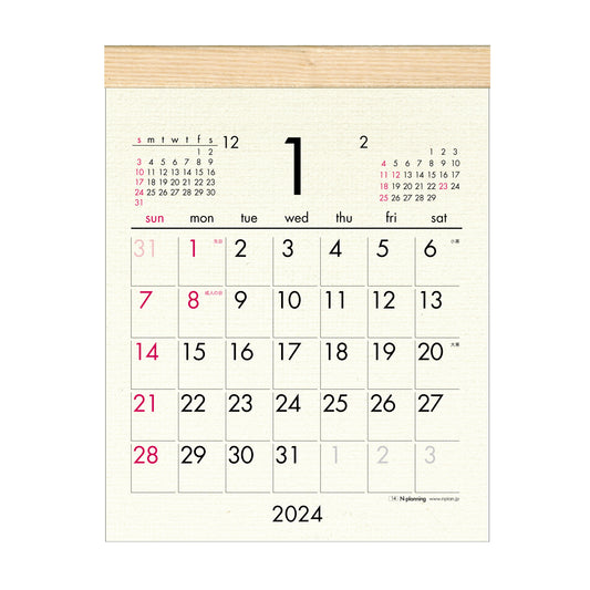 2024年 壁掛カレンダー 1月始まり ウッディコットンS  CK-14