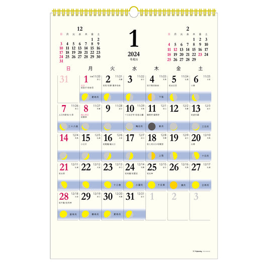 2024年 壁掛カレンダー 1月始まり 月の満ち欠け B3 CK-29