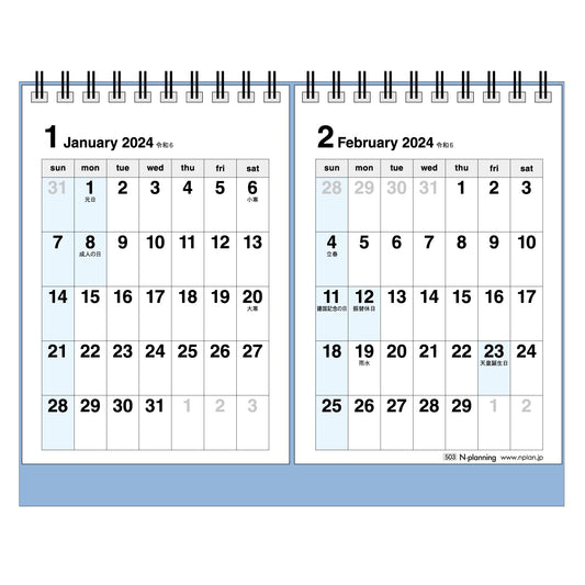 2024年 卓上カレンダー 1月始まり ツインプランナー CT-503