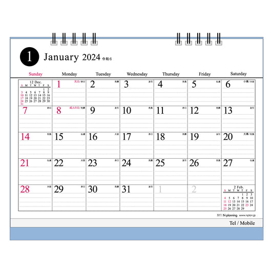 2024 年卓上カレンダー 1月始まり B5タイムス CT-511