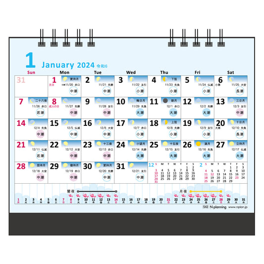 2024年 卓上カレンダー 1月始まり 卓上 海釣り・潮汐 CT-542