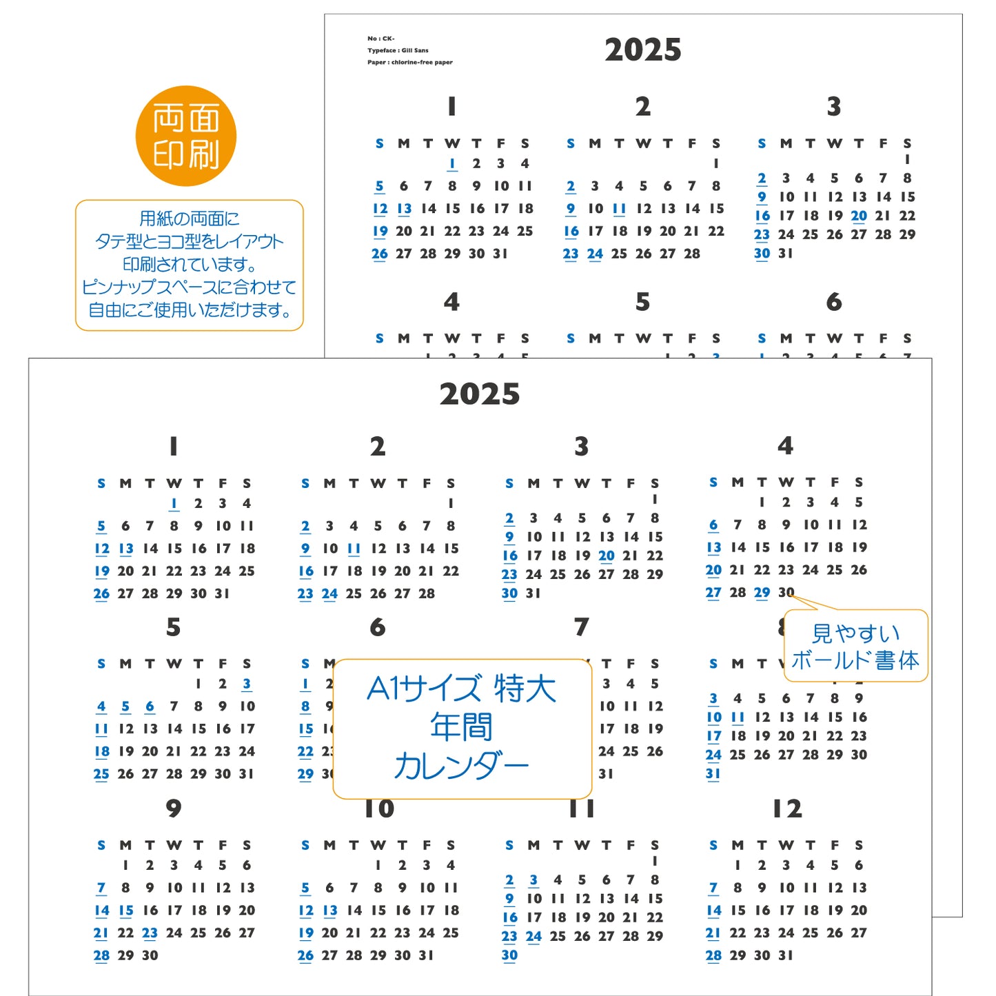 【NEW】2025年 壁掛カレンダー 1月始まり A1 イヤープランナー CK-40