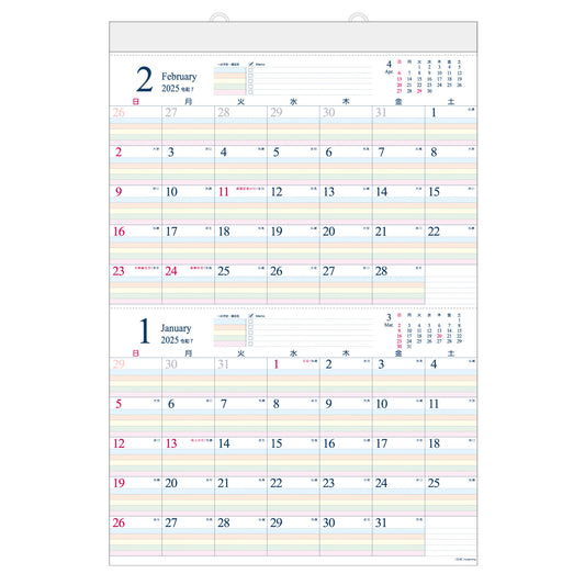【NEW】2025年 壁掛カレンダー 1月始まり A2 ファミリースケジュール 2マンス CK-92