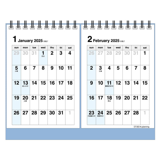 2025年 卓上カレンダー 1月始まり ツインプランナー CT-503
