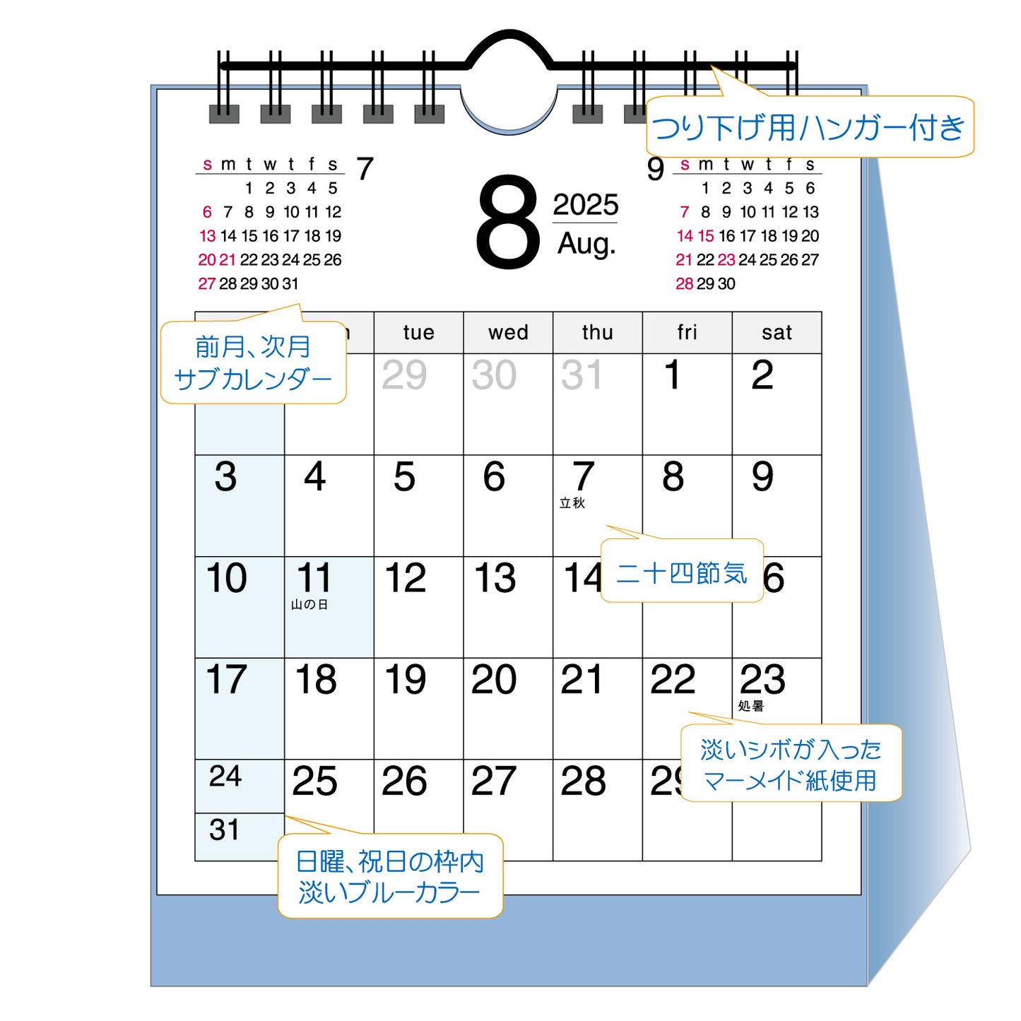 2025年 卓上カレンダー 1月始まり コンパクト ブルーポイント CT-560