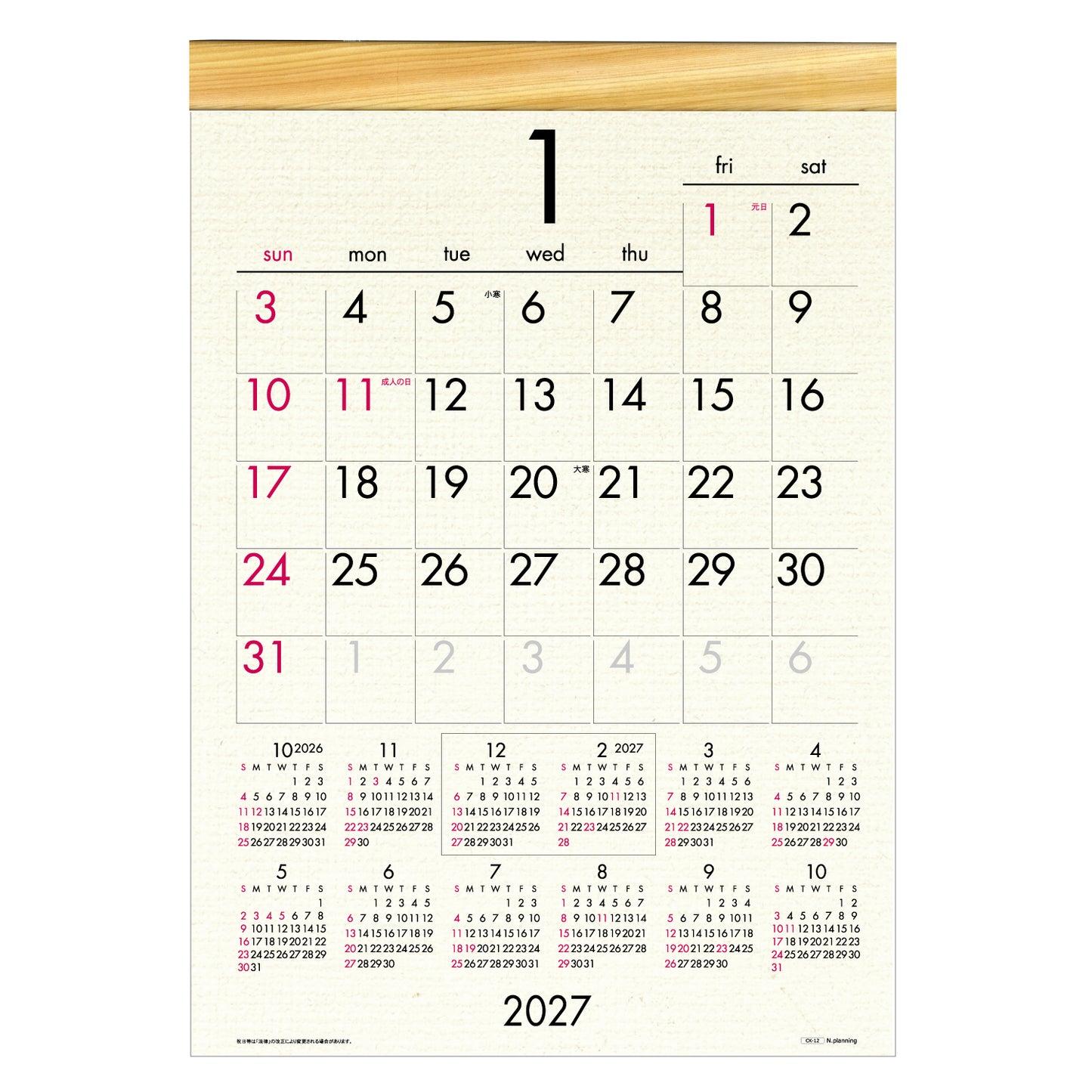 2027年 壁掛カレンダー 1月始まり A3 ウッディコットン  CK-12