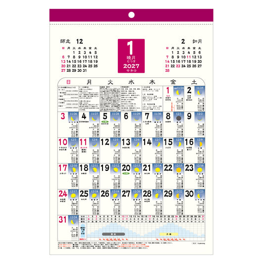 2027年 壁掛カレンダー 1月始まり A3 和風月ごよみ CK-27