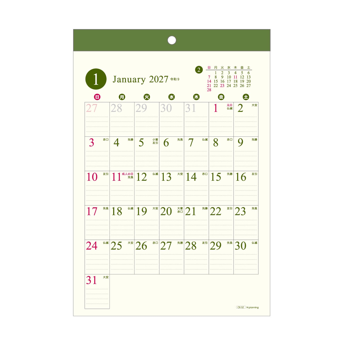 2027年 壁掛カレンダー 1月始まり A4 タンザック  CK-52
