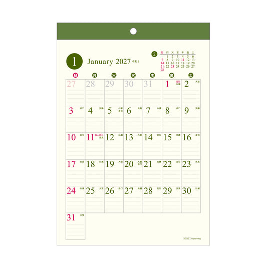 2027年 壁掛カレンダー 1月始まり A4 タンザック  CK-52