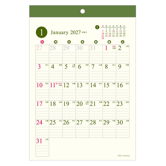 2027年 壁掛カレンダー 1月始まり A3 タンザック  CK-53