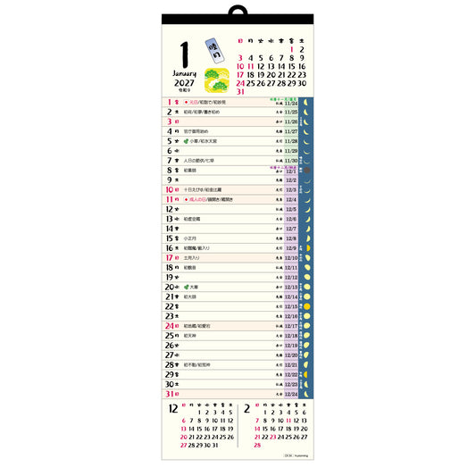 2027年 壁掛カレンダー 1月始まり 短冊 和風ごよみ  CK-54