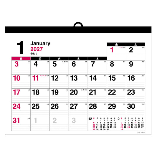 2027年 壁掛カレンダー 1月始まり A3 ホワイト  CK-56