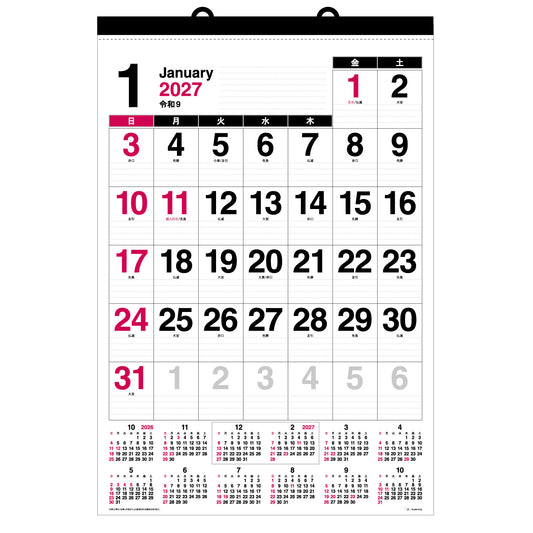 2027年 壁掛カレンダー 1月始まり A2 ホワイトCK-59