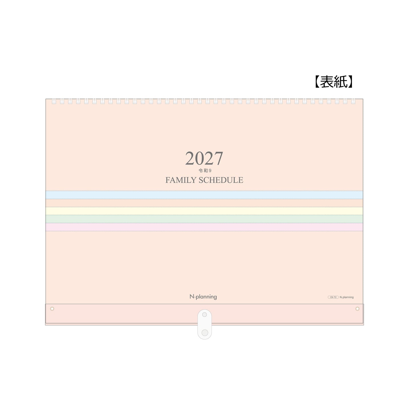 2027年 壁掛カレンダー 1月始まり A3 ファミリースケジュール 保存版 CK-72