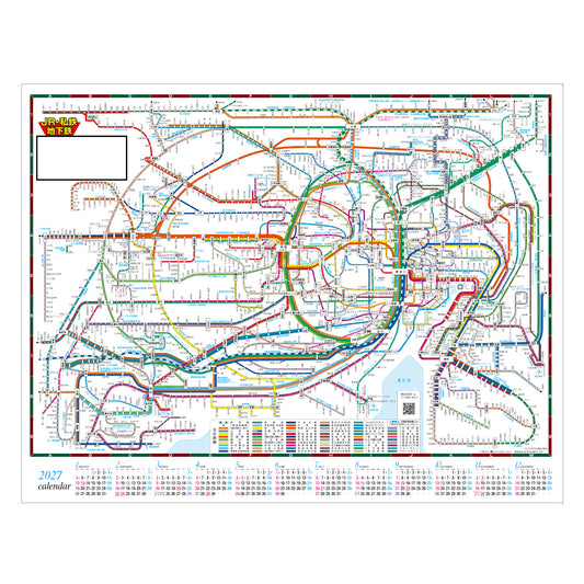 2027年 壁掛カレンダー 1月始まり 東京近郊路線図 CK-103