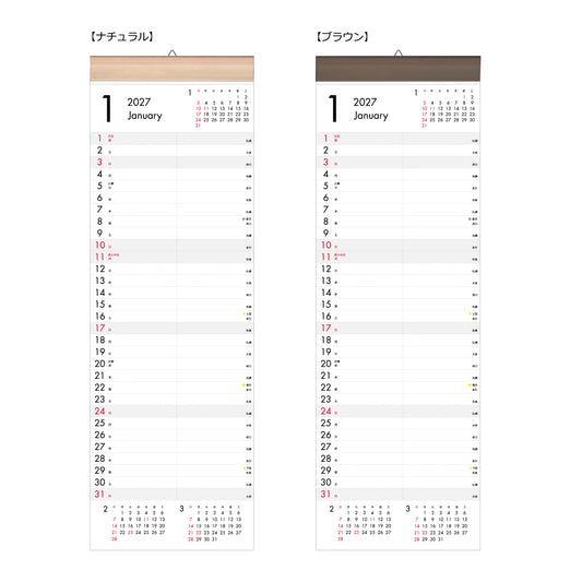 【NEW】2027年 壁掛カレンダー 1月始まり ウッディバーチカル CK-15 / 16