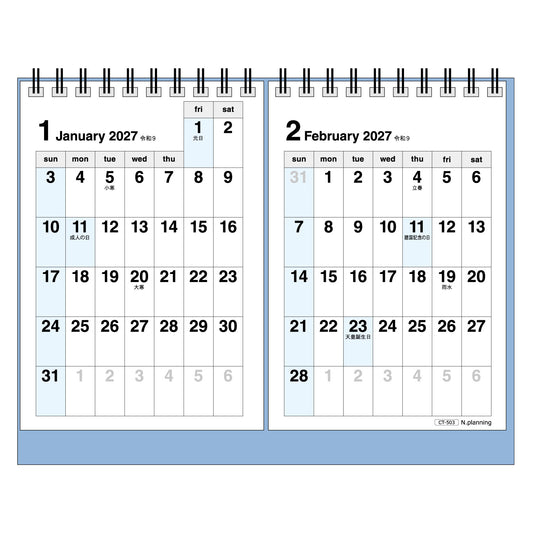 2027年 卓上カレンダー 1月始まり ツインプランナー CT-503