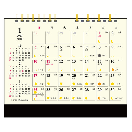 2027年 卓上カレンダー 1月始まり 月の満ち欠け 卓上 CT-539