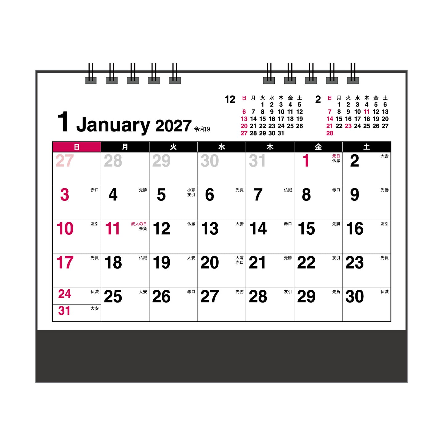 2027年 卓上カレンダー 1月始まり 卓上 ホワイト CT-544