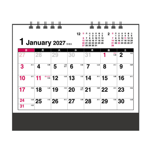 2027年 卓上カレンダー 1月始まり 卓上 ホワイト CT-544