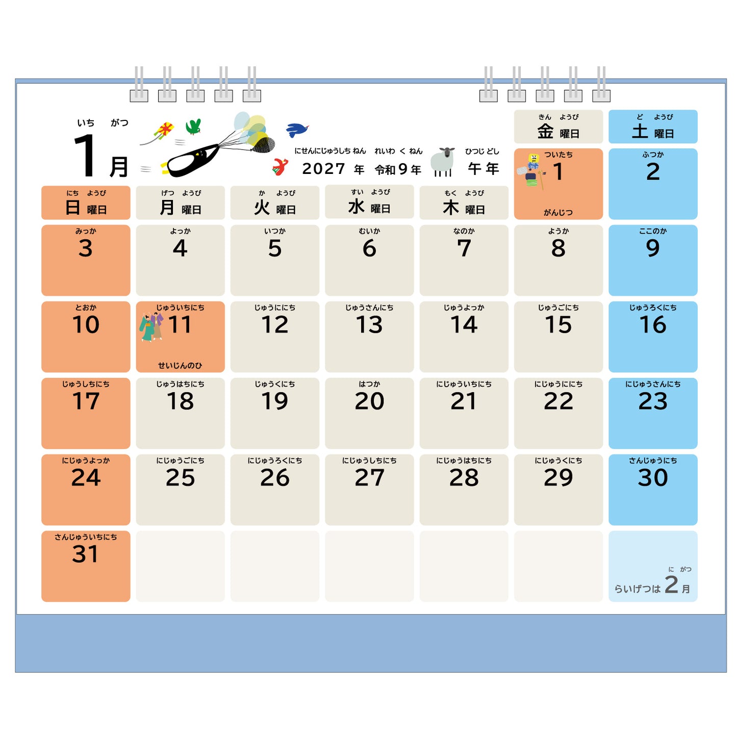 2027年 卓上カレンダー 卓上 B5 こどもカレンダー 1月始まり CT-801