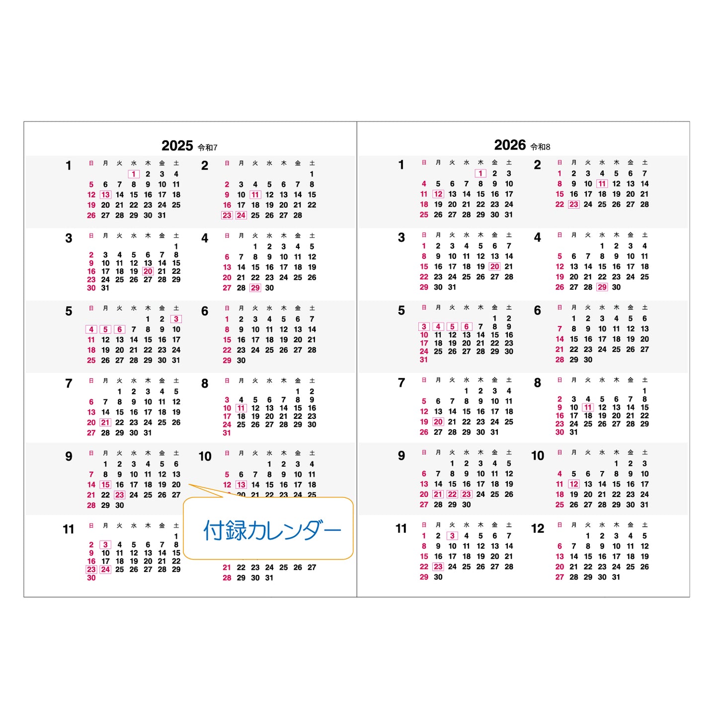 2025 NOW ON DAYS A6ムーンダイアリー