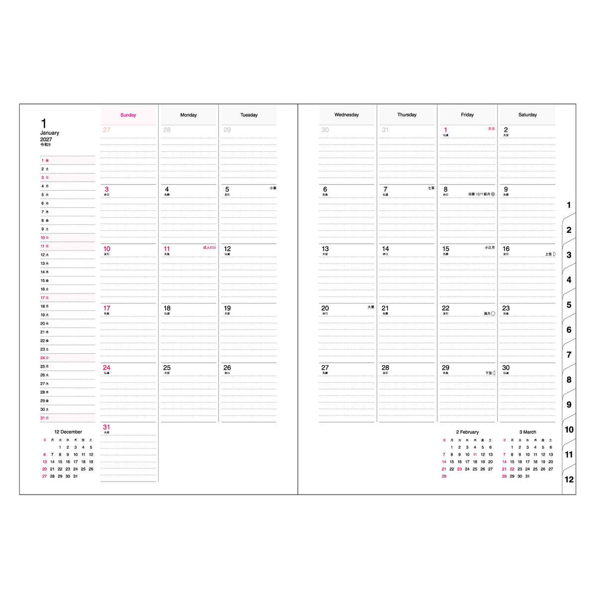 2027 NOW ON DAYS A4 マンスリ―ダイアリー