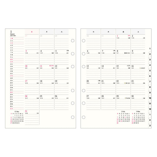 2027 NOW ON DAYS A5 6穴日付入リフィル 月間ニューオールド AFD-32