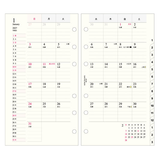 2027 NOW ON DAYS バイブル 6穴日付入リフィル 月間ニューオールド BD-32